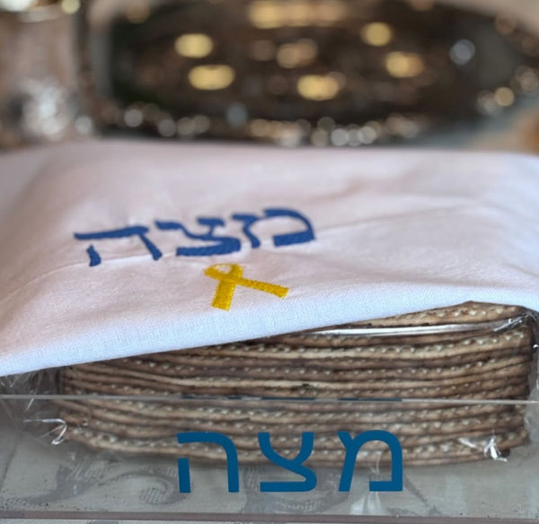 Matzah Cover