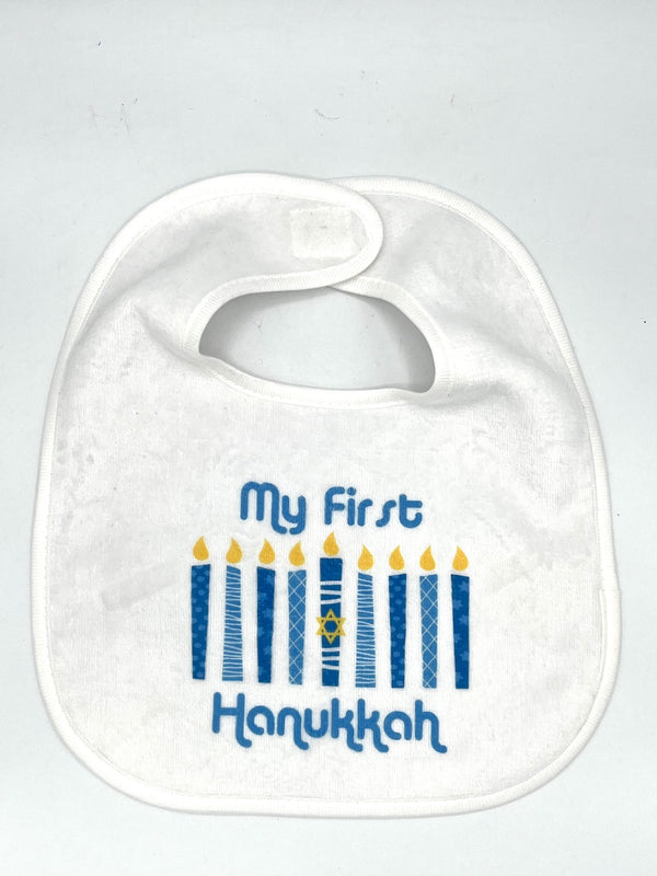 Baby Bib - My 1st Hanukkah